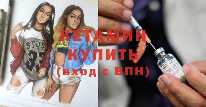 где купить наркоту  ссылка на мегу рабочий сайт  КЕТАМИН ketamine  Благовещенск 