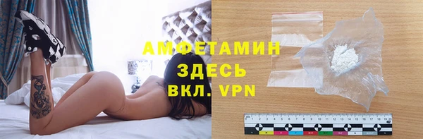 MDMA Premium VHQ Аркадак