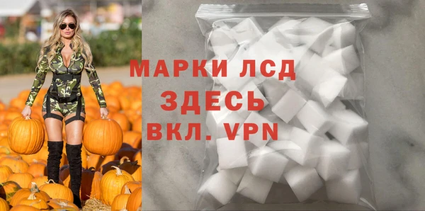 MDMA Premium VHQ Аркадак